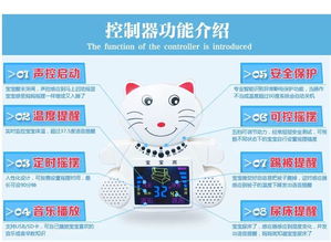多功能寶寶搖床 免費招商代理，一件代發，母嬰加盟新機遇
