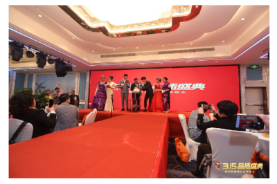 蒂勒智能全屋定制誠(chéng)邀眾星，共襄3.15品質(zhì)盛典暨文化藝術(shù)交流盛宴
