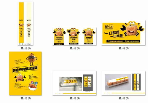 超級單品 從單品爆款到面向未來的產品系統(tǒng)與文化生態(tài)