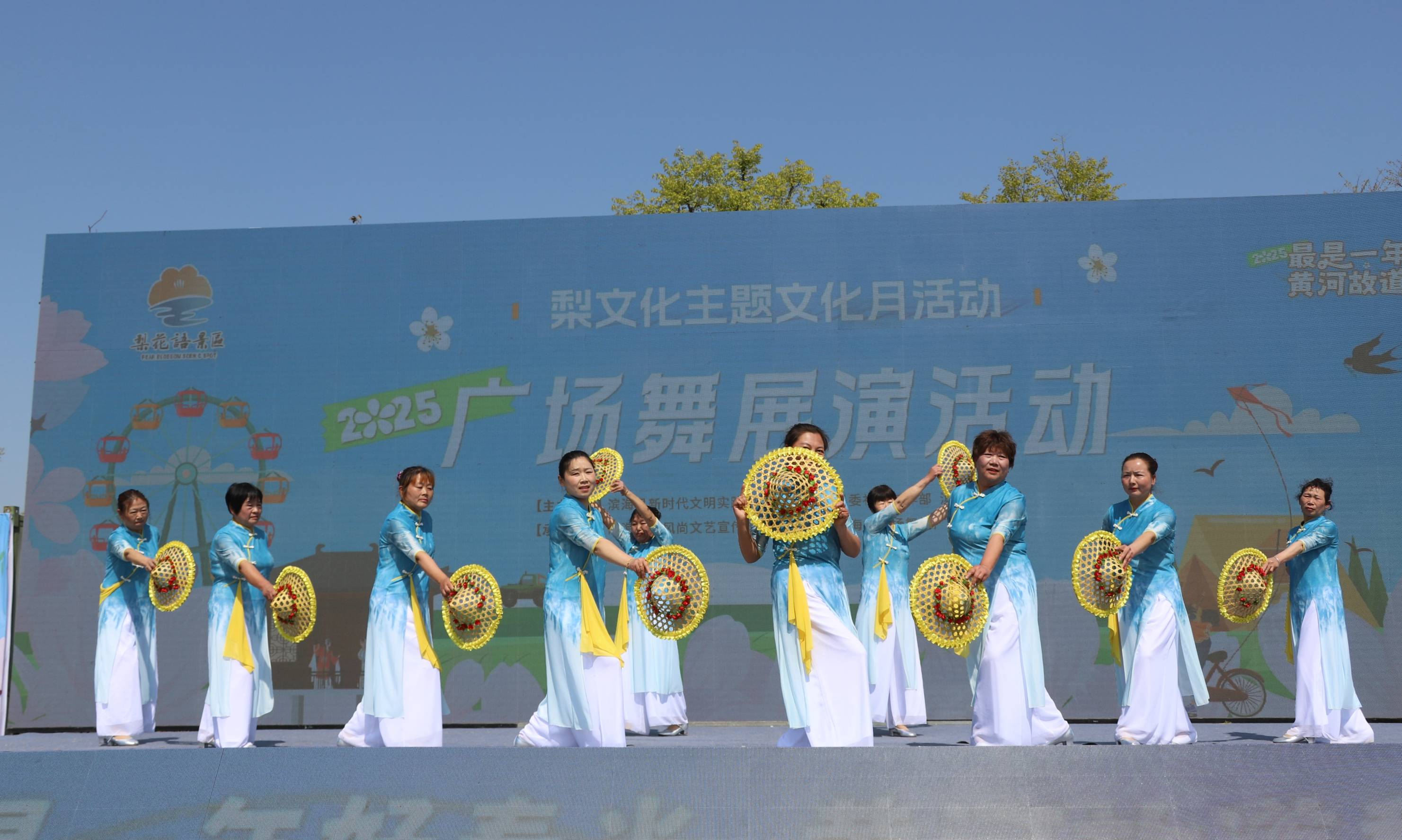 梨花盛開舞興濃 走進(jìn)景區(qū)舞起來——濱海縣廣場舞推廣中心文化惠民活動(dòng)側(cè)記