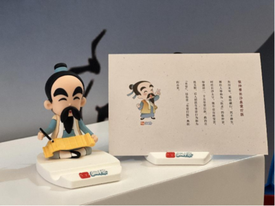 讓年輕人愛上中醫(yī)藥文化，這些文創(chuàng)產(chǎn)品絕了